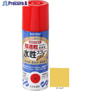 �T���f�[�y�C���g �������b�J�[�X�v���[MAX 400ml �S�[���h 262243 1�{ ��200-4502