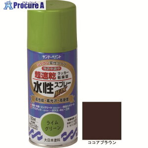 �T���f�[�y�C���g �������b�J�[�X�v���[MAX 150ml �R�R�A�u���E�� 261376 1�{ ��200-4854