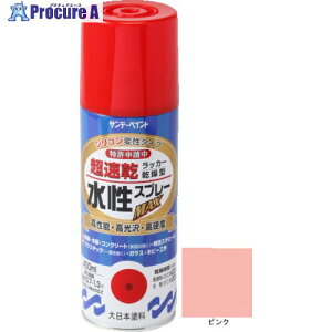 �T���f�[�y�C���g �������b�J�[�X�v���[MAX 400ml �s���N 262403 1�{ ��200-4857