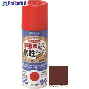 �T���f�[�y�C���g �������b�J�[�X�v���[MAX 400ml ���f�B�b�V���u���E�� 262519 1�{ ��200-4924