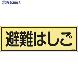 Ώ\ hW ͂ FR303 120×360mm ~^Cv Gr 066303 1 111-5547