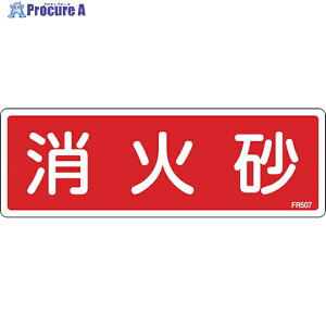 Ώ\ hW ΍ FR507 80×240mm Gr 066507 1 113-7455