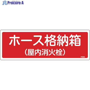Ώ\ hW z[Xi[(ΐ) FR202 120×360mm Gr 066202 1 114-0204