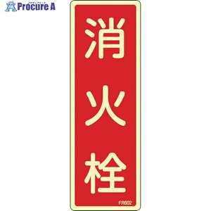 Ώ\ ~hW ΐ FR602 240×80mm Gr 066602 1 114-0830