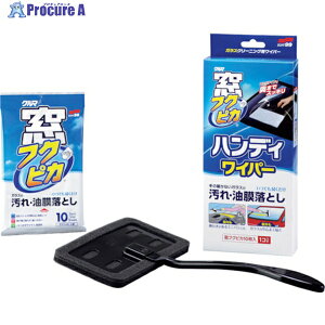 SOFT99 tNsJ nfBCp[ 04085 1 120-8548