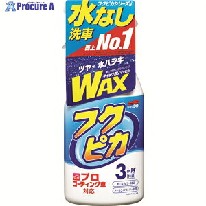 SOFT99 tNsJgK[ 2.0 00541 1{ 120-8636