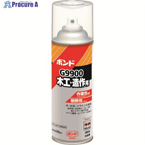RjV G9900 Xv[̂ {h 430ml 05775 1{ 194-8640