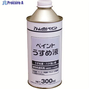 �A�g���y�C���g �y�C���g�����߉t 300ML 00001-10659 1�� ��201-3608