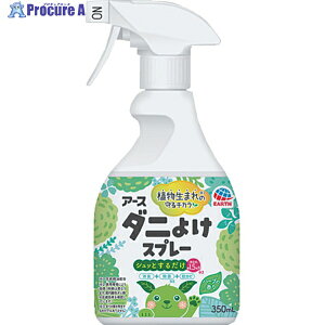 A[X hpi i`X VRR̃_j悯Xv[ {^jJn[u̍ 022615 1{ 207-2564