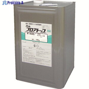 Ag~NX ph tAgbv#1400 15kg #11 O[ 00001-76120 1 207-4366