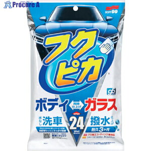 SOFT99 tNsJGen5 24 00462 1 242-5869