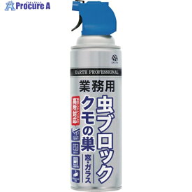 アース 殺虫剤 業務用虫ブロック クモの巣 窓・ガラス 034915 1本 ▼243-0248