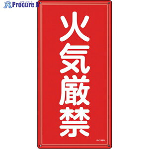 �Ώ\�� ���h�E�댯���W�� �΋C���� KHT-1SS 600×300mm �X�e�����X 053401 1�� ��244-5211