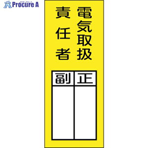 Ώ\ ӔCҎ}OlbgW \73M dC戵ӔCҁE 200×80mm 047973 1 250-1786