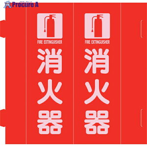 Ώ\ hW Ί gOp^Cv FR-E  270×90mm 066035 1 254-0746