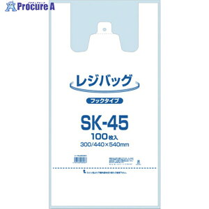 VW} W WobO SK-45 100 006903504 1 340-0969