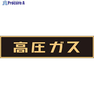 Ώ\ KX֌W}OlbgW KX(u) 120×600mm ԗp 043004 1 371-8905