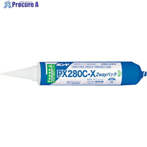 RjV {h PX280C-X 2waypbN 760ml 05420 1{ 384-2692