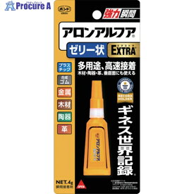 コニシ アロンアルフアEXTRAゼリー状 4g 05274 1本 ▼447-4597