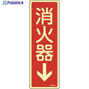 Ώ\ ~hW Ί큫 FR601 240×80mm Gr 066601 1 480-2241