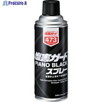 楽天市場】ワコーズ 塩害防止塗料ブラックa243の通販