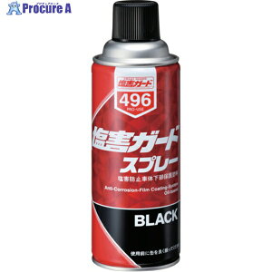 C`lP~JY QK[h Xv[ 420mL 000496 1{ 676-2374