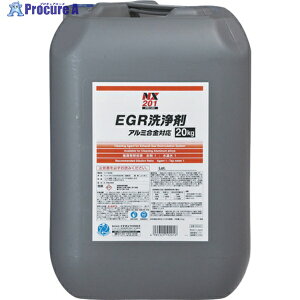 C`lP~JY EGR 20kg 000201 1{ 677-4963 ԏn