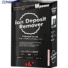 イチネンケミカルズ Ion Deposit Remover 300mL 000782 1本 ▼677-4964 ※車上渡し
