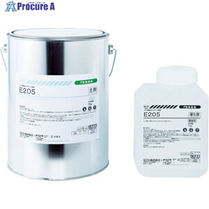 RjV E205 4kgZbg 05628 1S 799-7574