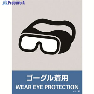 Ώ\ XebJ[W S[Op JH-14S 160×120mm 5g PET 029114 1g 814-8440