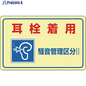 Ώ\ ǗXebJ[W 𒅗pEǗ敪2 -2E 150×240mm 5g 030025 1g 814-8475