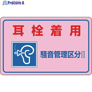 Ώ\ ǗXebJ[W 𒅗pEǗ敪3 -4E 150×240mm 5g 030045 1g 814-8479