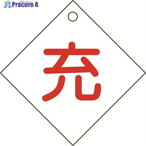 Ώ\ KX֌WW {x\D([̏[) D-2 100×100mm Gr 042002 1 814-8504
