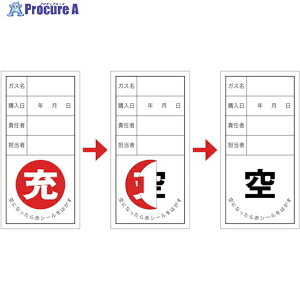 Ώ\ KX֌WW {x[XebJ[ [()ˋ() D-12 100×50mm 10g 042012 1g 814-8513