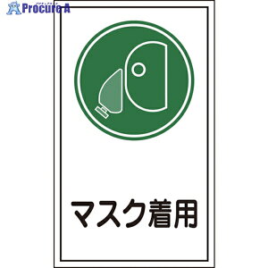 Ώ\ CXgXebJ[W \70 }XNp 200×120mm 10g ItB 047070 1g 814-8620