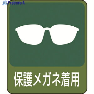 Ώ\ CXgXebJ[W ی상Klp \208 60×50mm 10g PET 047208 1g 814-8637