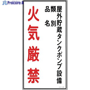 Ώ\ hE댯W O^N|vE΋C KHT-22R 600×300 r 052022 1 814-8669