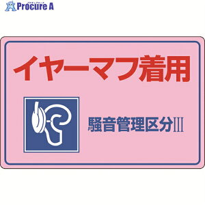 Ώ\ ǗW C[}tpEǗ敪3 -202 300×450mm Gr 030202 1 824-7993