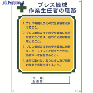 Ώ\ ƎCҐEW vX@BƎC E-505 600×450mm Gr 049505 1 824-8036