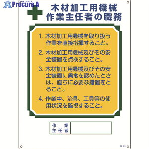 Ώ\ ƎCҐEW ؍މHp@BƎC E-514 600×450mm Gr 049514 1 824-8044