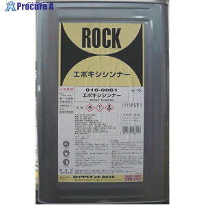 bN G|LVVi[ 16L 016-0061-01 1 851-1725