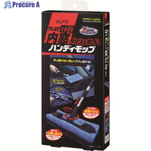 AION E_bV{[hpnfBbv 914-ST 1 115-7242