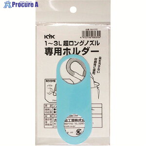 KYK �������O�m�Y����p�z���_�[ 1�`3L�p 98-070 1�� ��194-8621