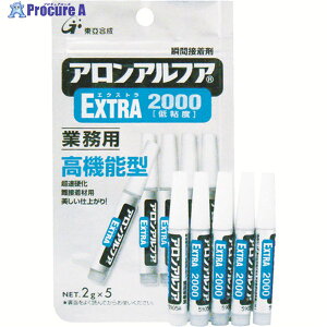 A AAt@ EXTRA2000 2g(5{) AA-2000-02AL5 1 290-9910