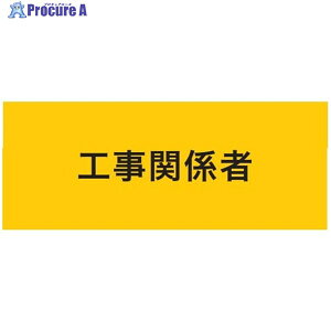 KEIAI Xgb`r H֌W }WbNe[v[[R]] 900223 1 625-8752