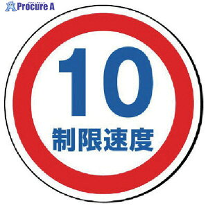 ���j�b�g #�T�C���^���[�p�ە\�� �������x10 ����PET���� 393�Umm 887-707 1�� ��745-1652