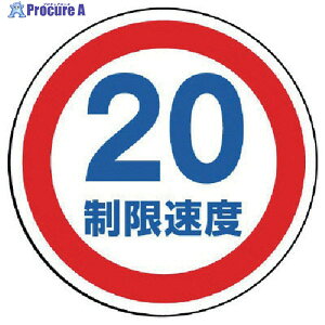 ���j�b�g #�T�C���^���[�p�ە\�� �������x20 ����PET���� 393�Umm 887-708 1�� ��745-1661