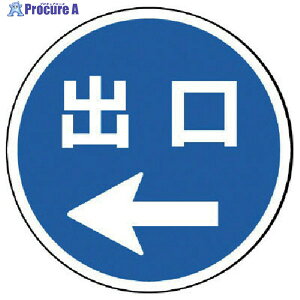 ���j�b�g #�T�C���^���[�p�ە\�� �o������� ����PET���� 393�Umm 887-717L 1�� ��745-1750