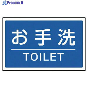 ���j�b�g #�T�C���^���[�p�p�\�� �����TOILET 207×356mm 887-761 1�� ��745-2144