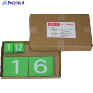 jbg 867-17̐̂ S}Olbg 899-22 1g 745-3191